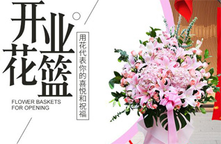 山东济宁汶上县郭楼镇花篮配送